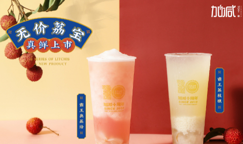 千赢国际茶饮|奶茶加盟门店选址怎么判别哪里更适合