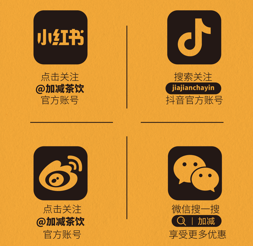 千赢国际X横店文创-携手送好礼_14-17.png