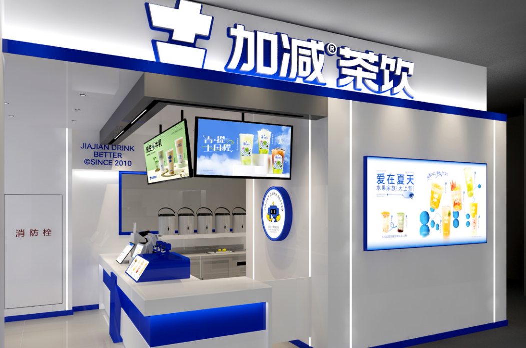 千赢国际茶饮