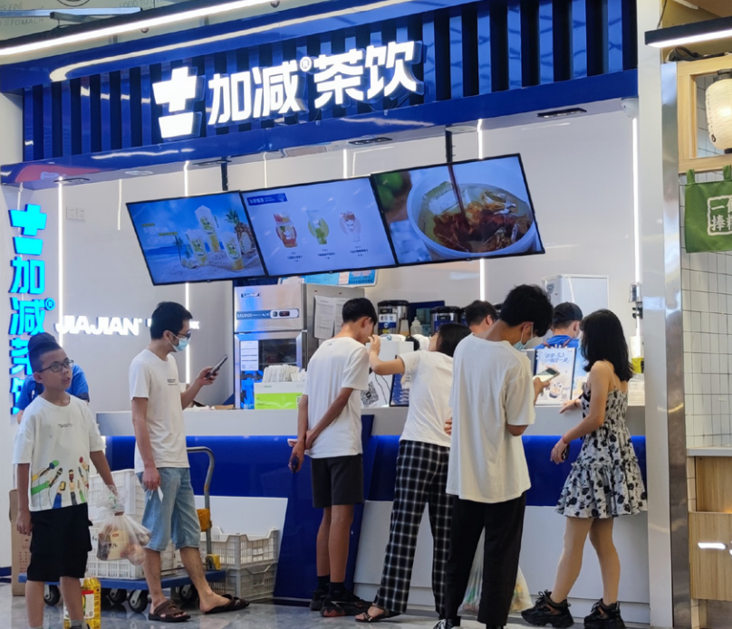 千赢国际茶饮