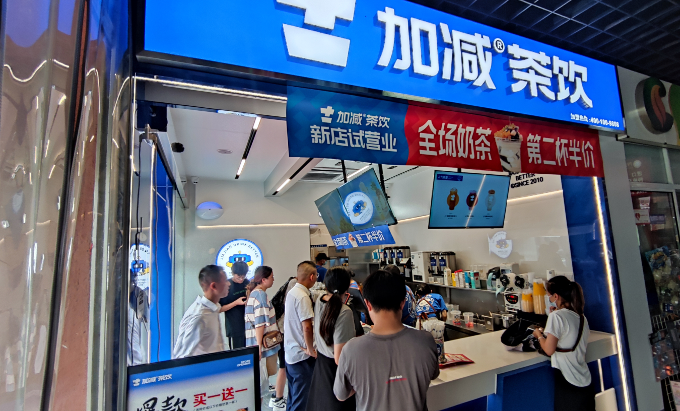 千赢国际茶饮官方加盟