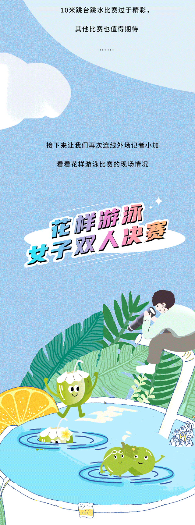 千赢国际茶饮