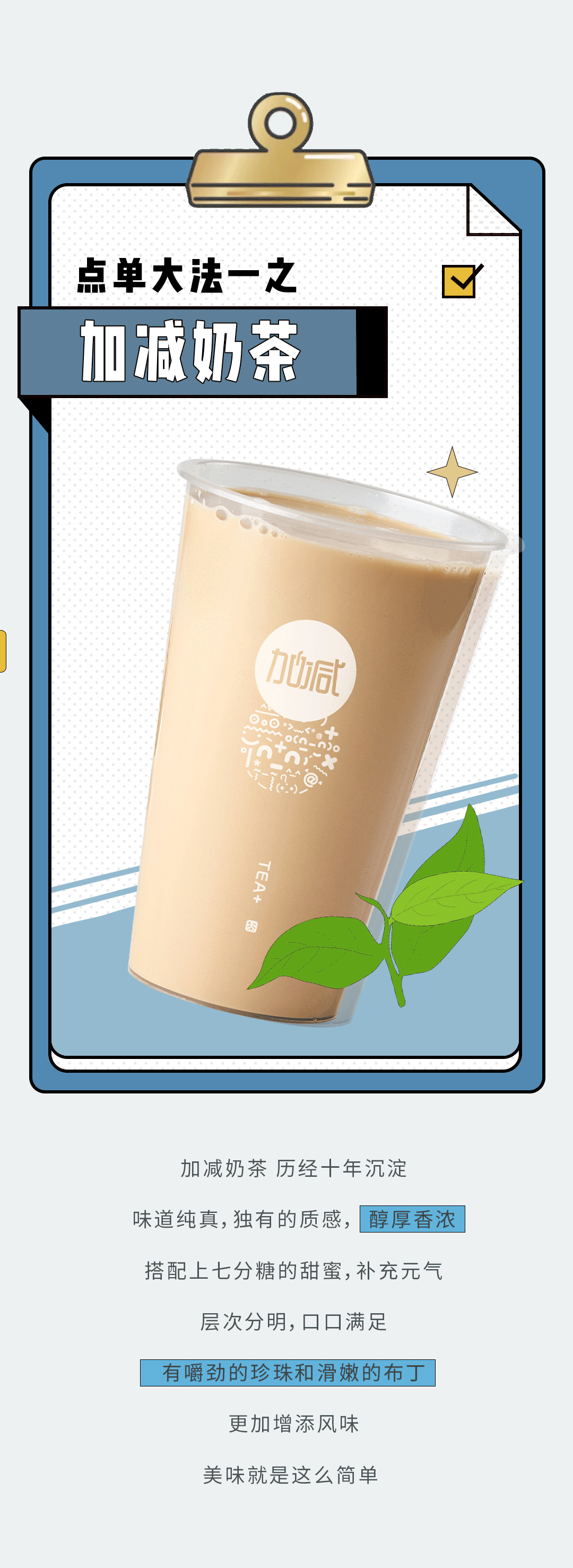 千赢国际奶茶