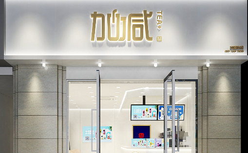 千赢国际茶饮：夏季的奶茶店需要注意什么