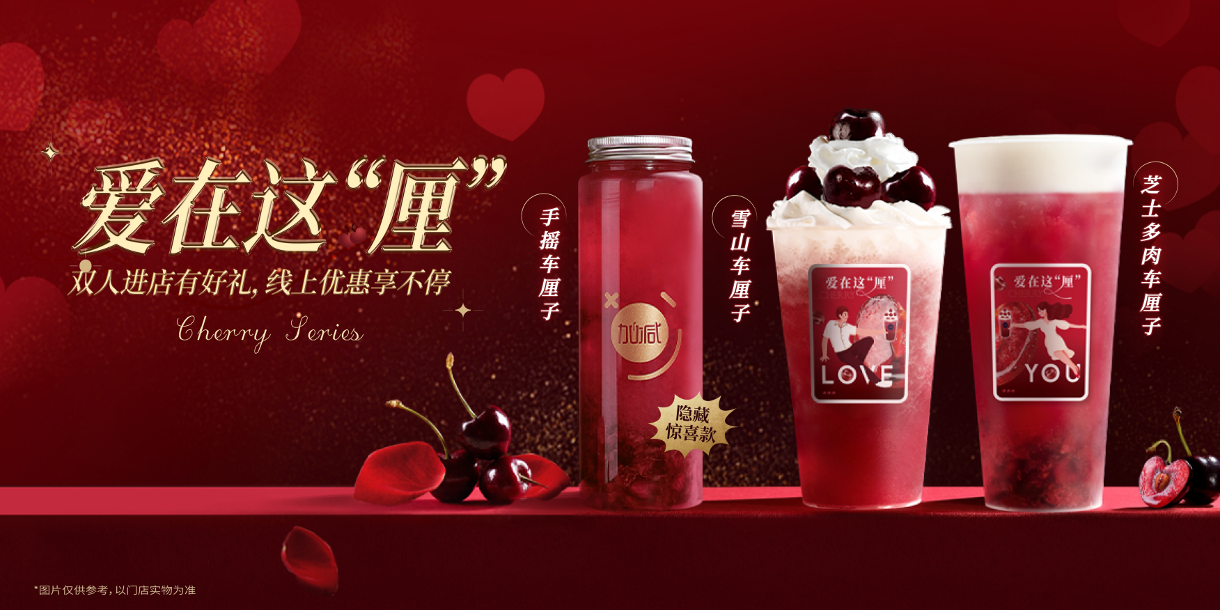 千赢国际茶饮：茶饮行业定位下沉品牌更具发展潜力