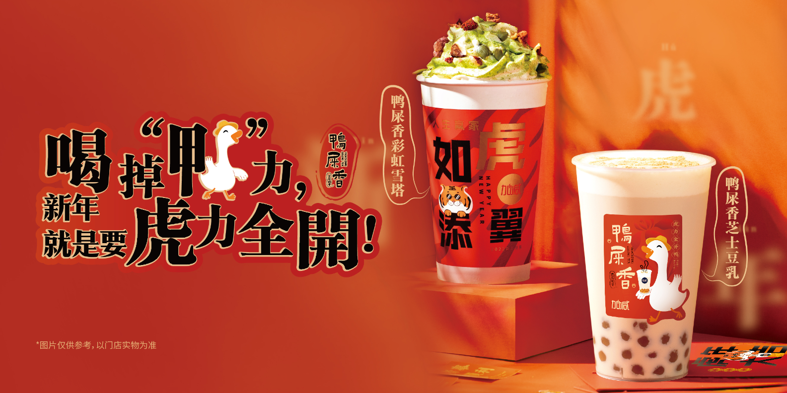 千赢国际茶饮：奶茶店的日常销量应如何提升