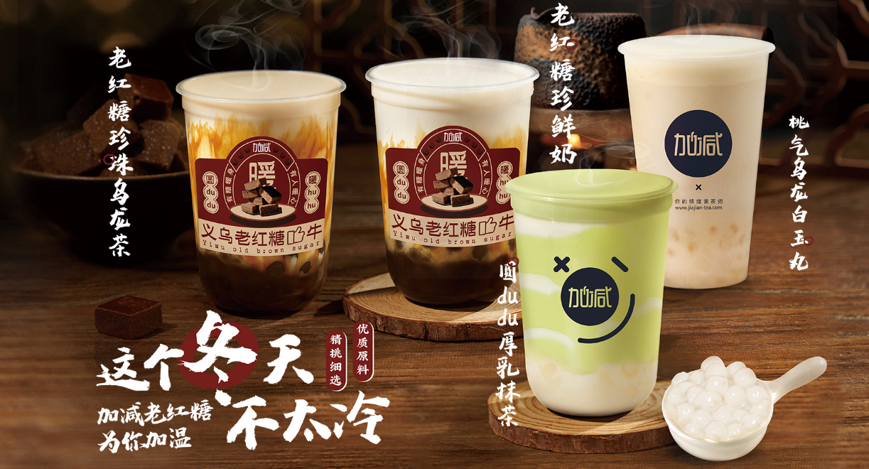 千赢国际茶饮：茶饮市场这么火爆，为何你的奶茶店不赚钱