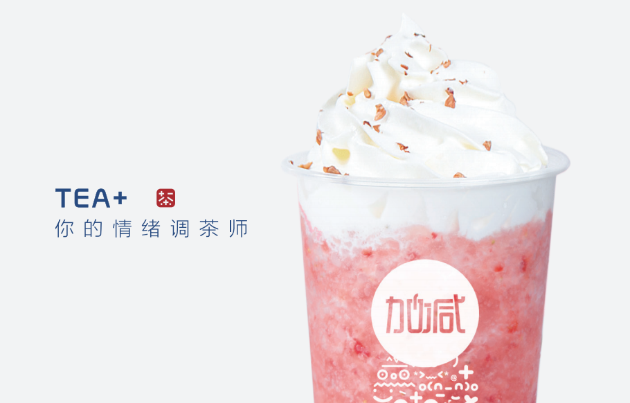 千赢国际茶饮：如何让同质化的产品更具特色