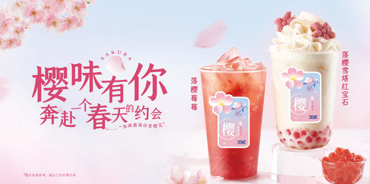 千赢国际茶饮：实地考察对于开奶茶店的重要性
