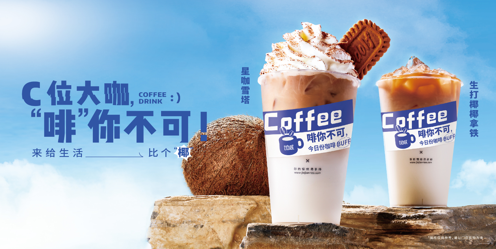 千赢国际茶饮：奶茶行业常用到的营销方式有哪些？
