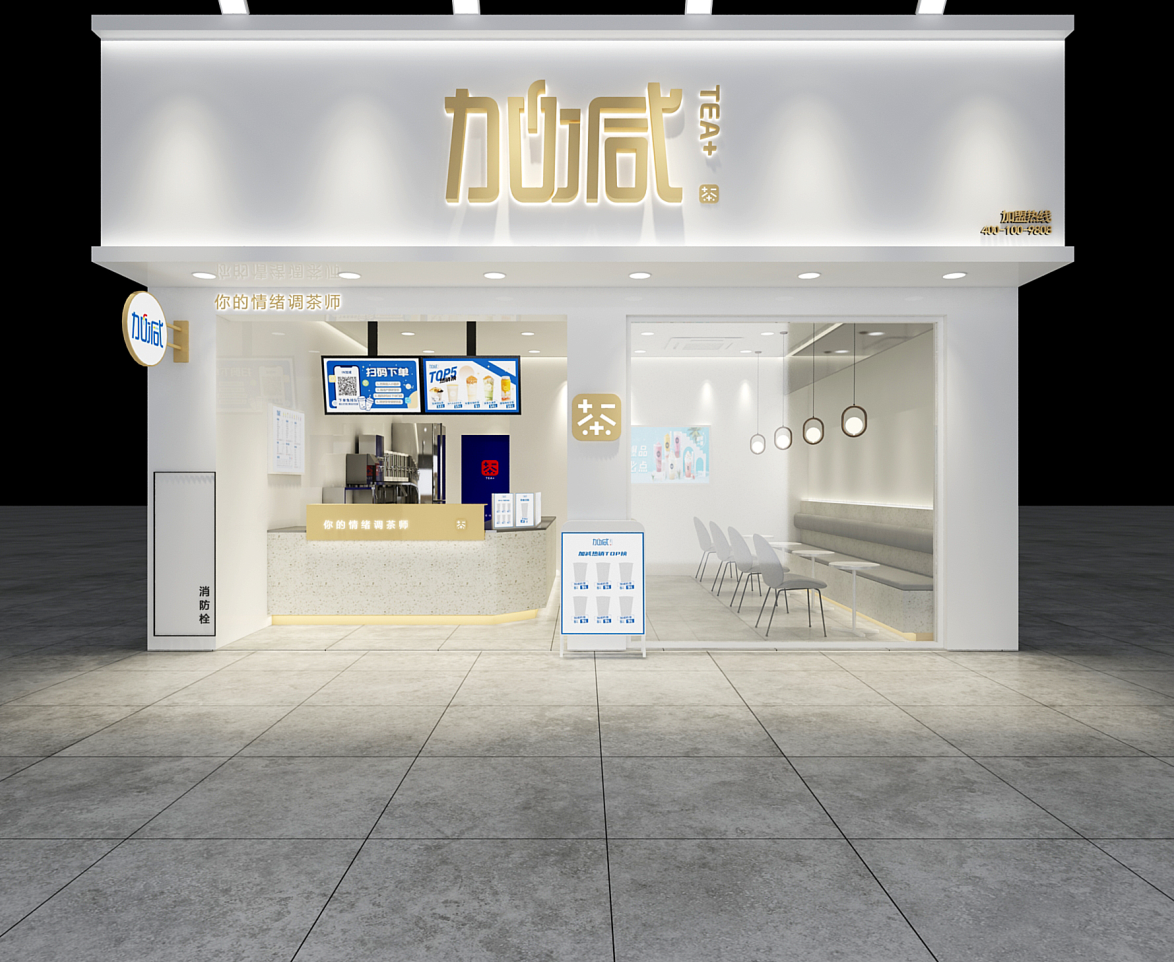 千赢国际茶饮：陌生城市开奶茶店不要慌，掌握经验很重要