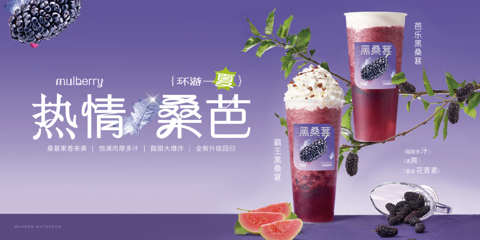 千赢国际茶饮：奶茶店的经营有什么技巧可言