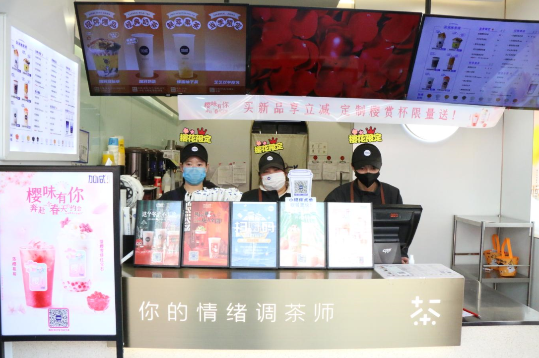 千赢国际奶茶：2022年是否是加盟奶茶店的好时候