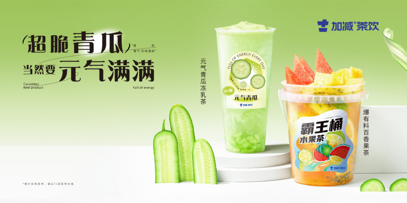 千赢国际茶饮：一个连锁加盟品牌，就应该对得起加盟商的信任