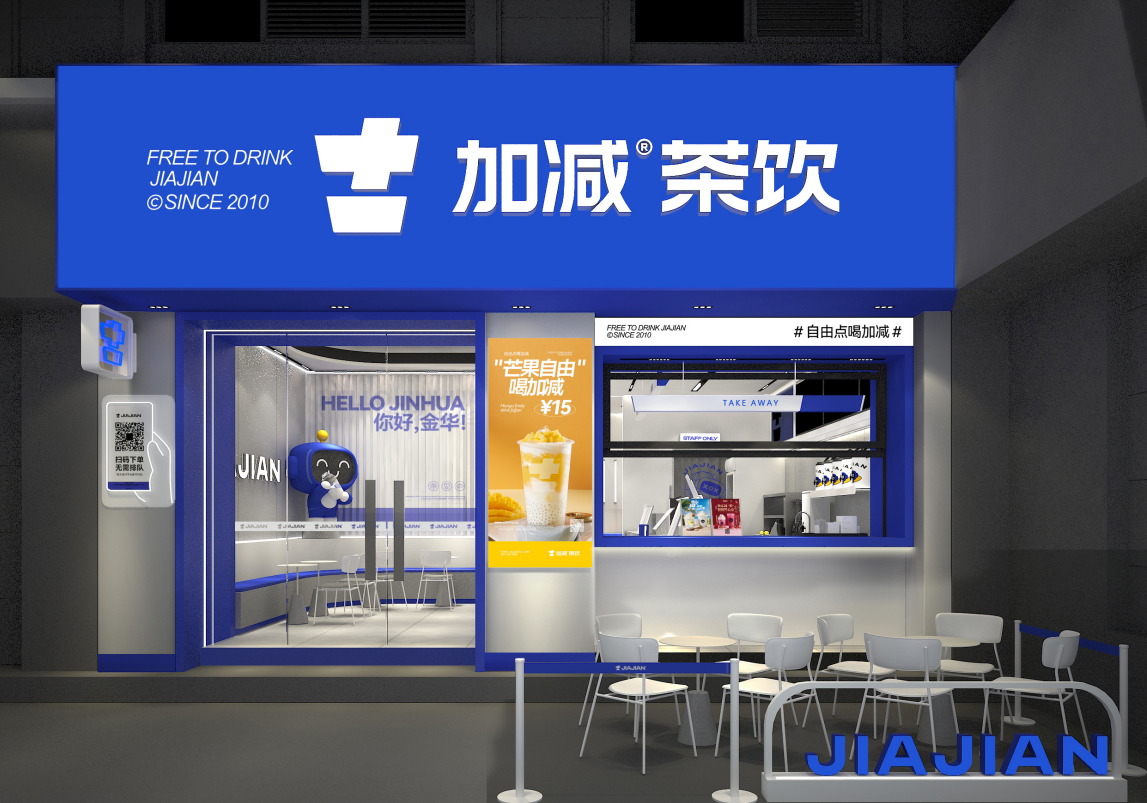 千赢国际茶饮：夏季奶茶行业爆发，你准备好开店了吗