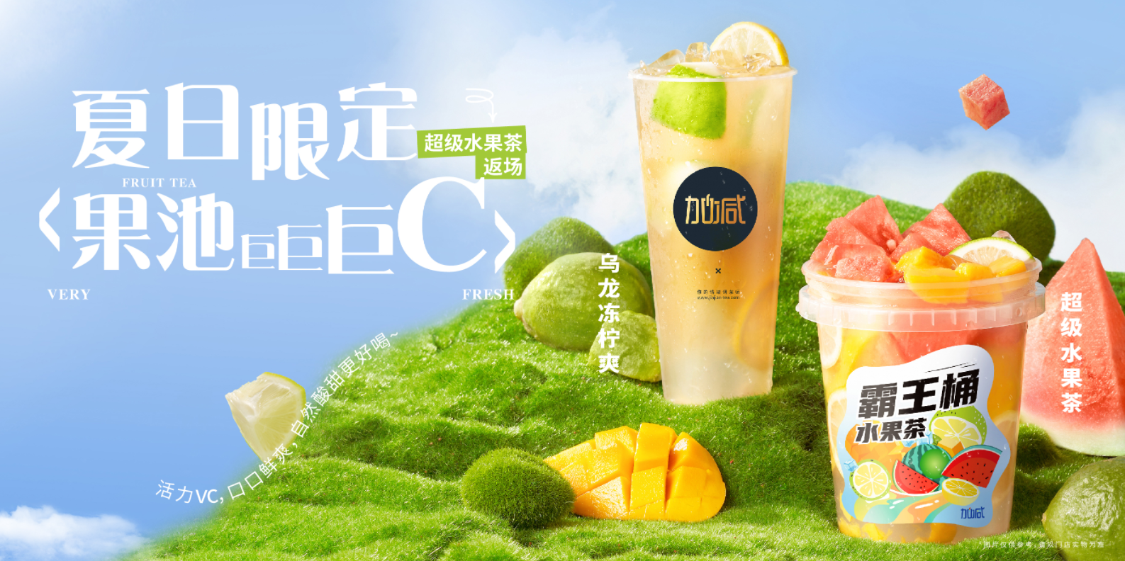 千赢国际茶饮|奶茶行业十店九亏？为何奶茶加盟店不减反增？
