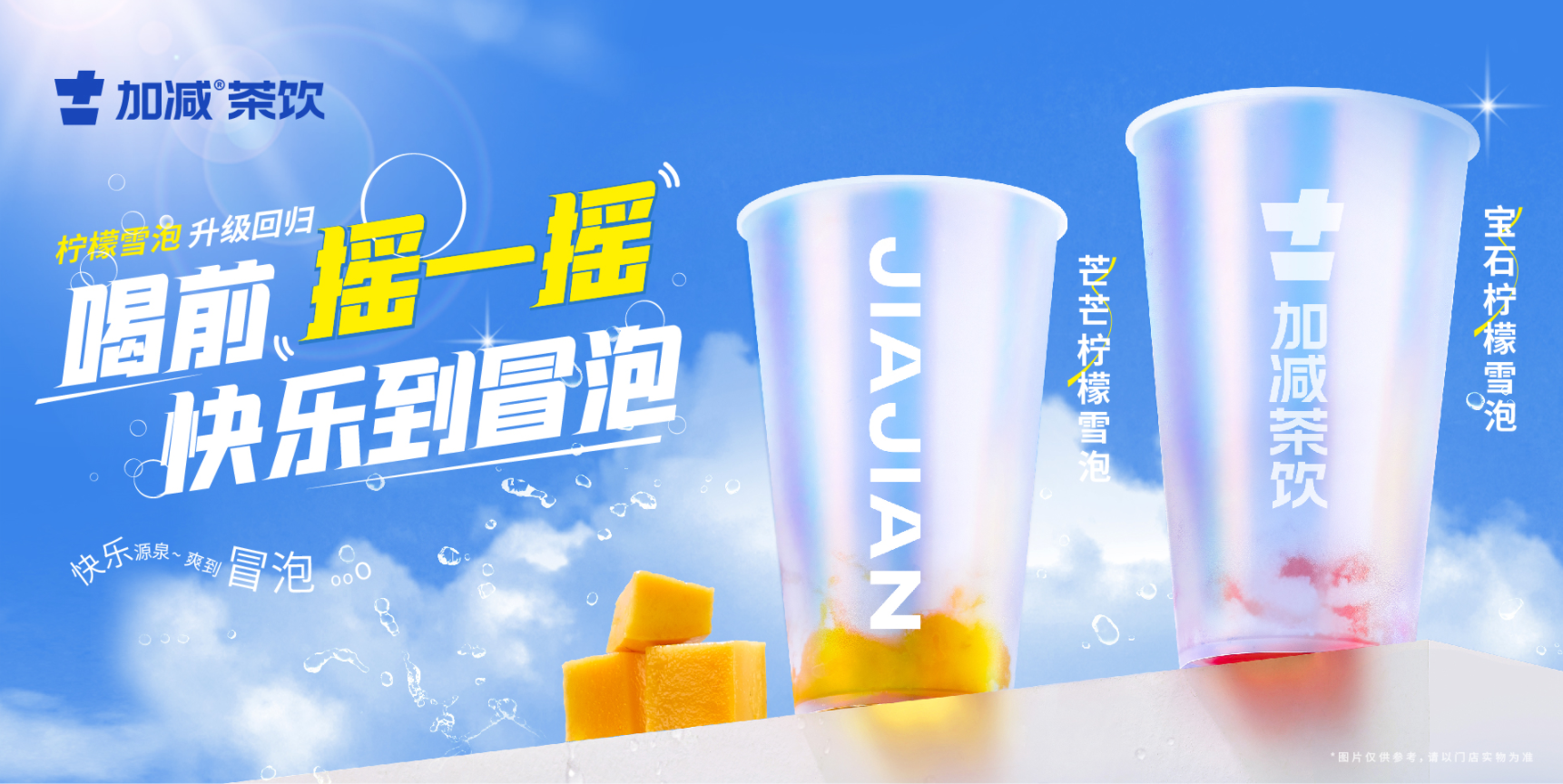 千赢国际茶饮：奶茶品牌应该如何才能做好
